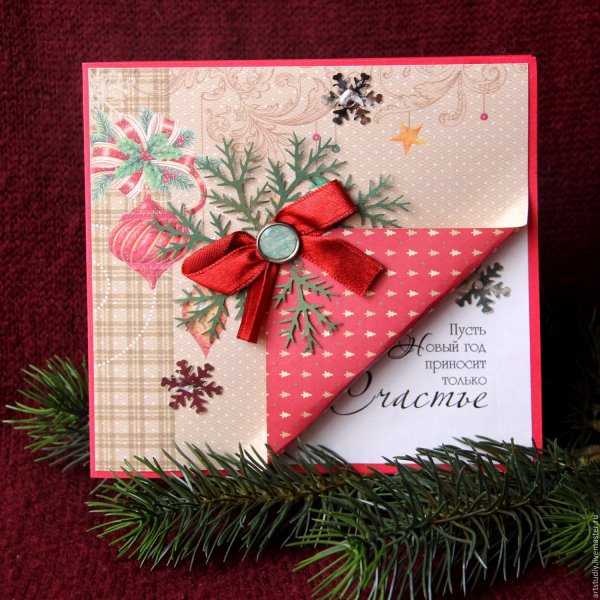 Новогодняя открытка