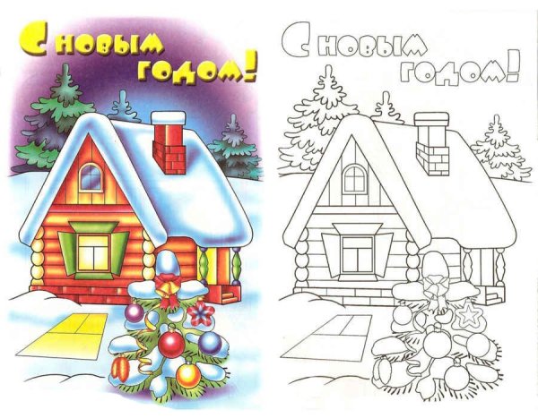 Новогодняя открытка раскраска