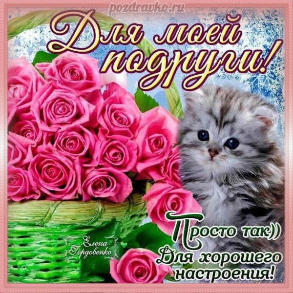 Букет ромашек