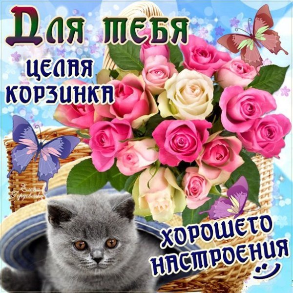 Открытка "просто так"