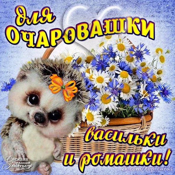 Открытка "просто так"