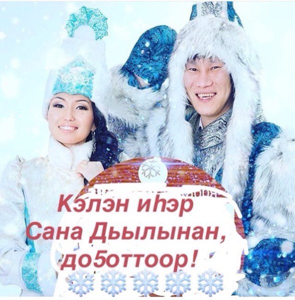 Чысхаан уруьуй