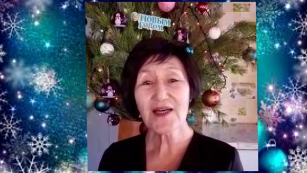 Саца дьылынан открытка