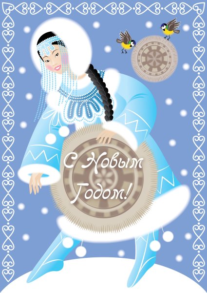 Монгольский дед Мороз Увлин Увгун