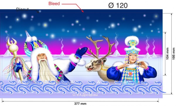 Дед Мороз на тройке