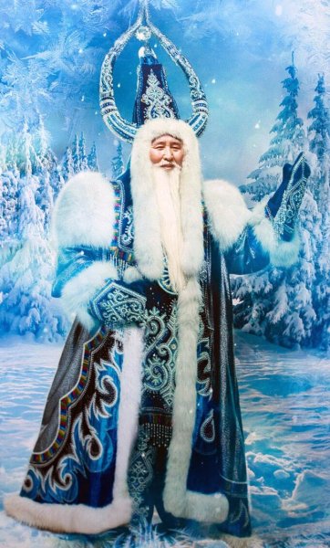 Эхээ дьыл или Чисхан Якутский дед Мороз
