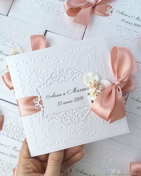 Приглашениемна свадьбу