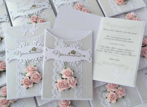 Приглашаем на свадьбу открытка