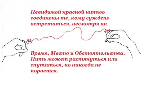 Даже на расстоянии