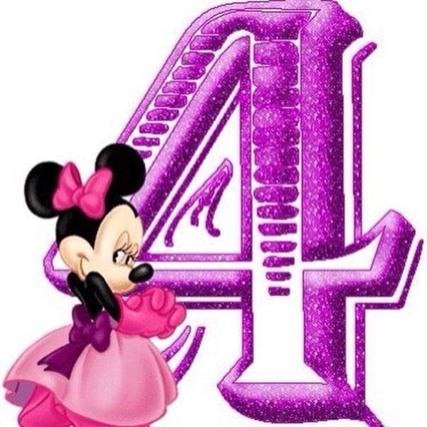 5 Месяцев малышу поздравления