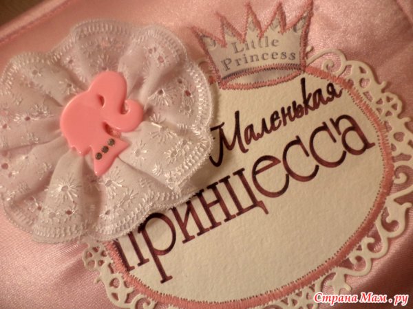 Поздравления с днём рождения 4 года