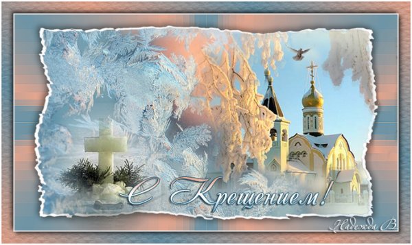 Фотоколлаж крещение