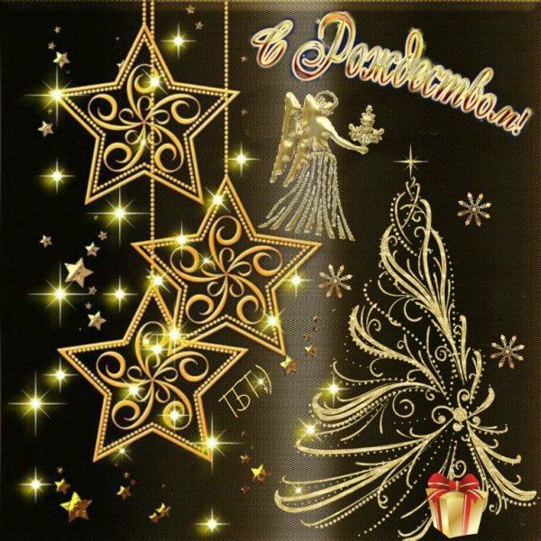 Стильные открытки с Рождеством