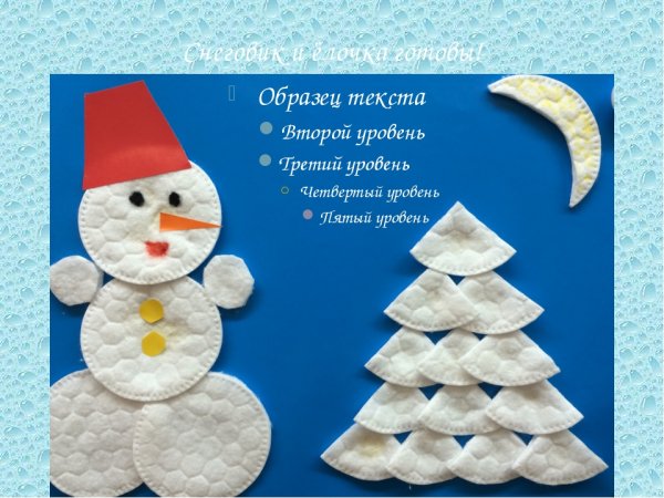 Поделки к новому году в средней группе детского сада