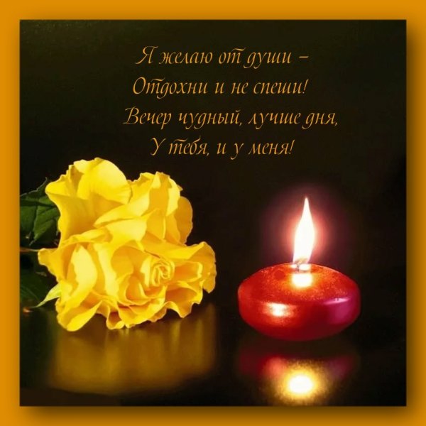 Открытки светлая память