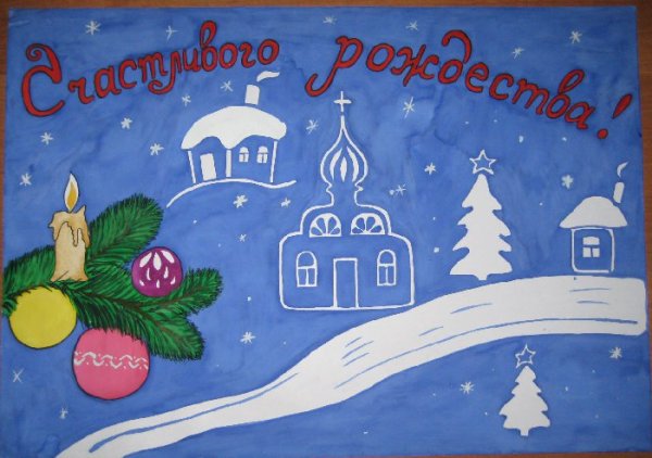 Рисунки на тему Рождество легкие