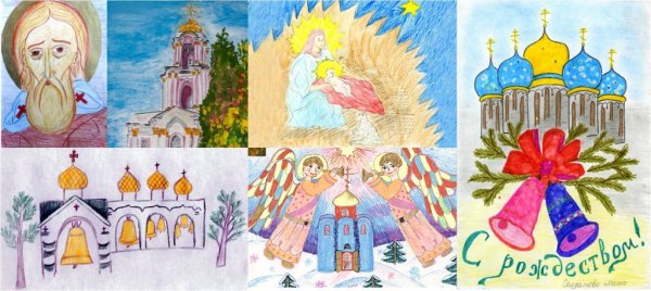 Выставка рисунков на тему Рождество Христово
