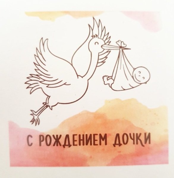 С рождением дочери для папы