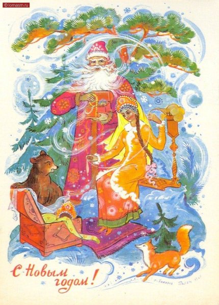 Советские новогодние открытки