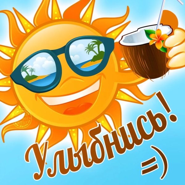 Пожелания доброго утра прикольные