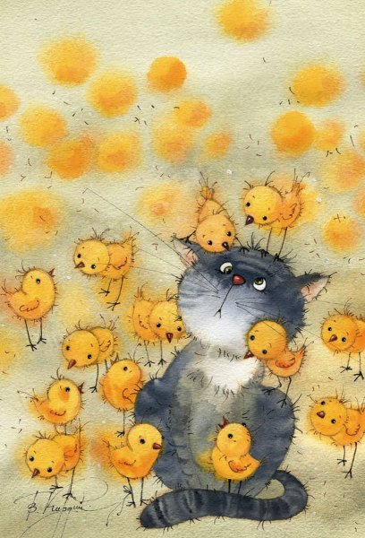 Позитивного настроения