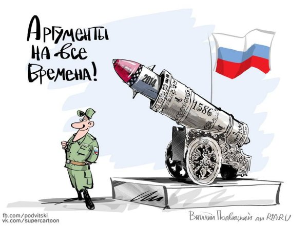 Открытки с днем артиллерии прикольные