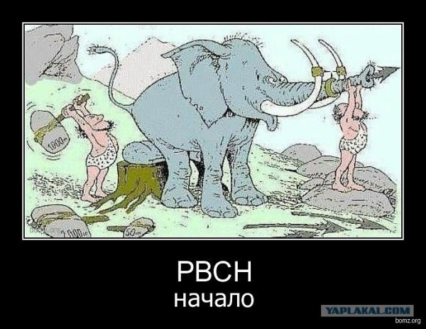 День РВСН смешные поздравления