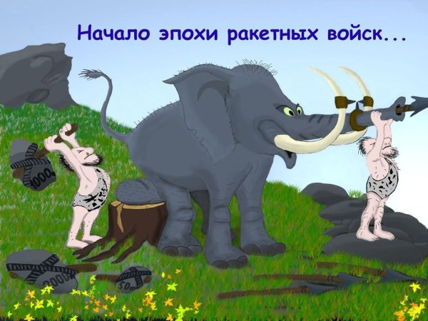 Флаг РВСН после нас тишина