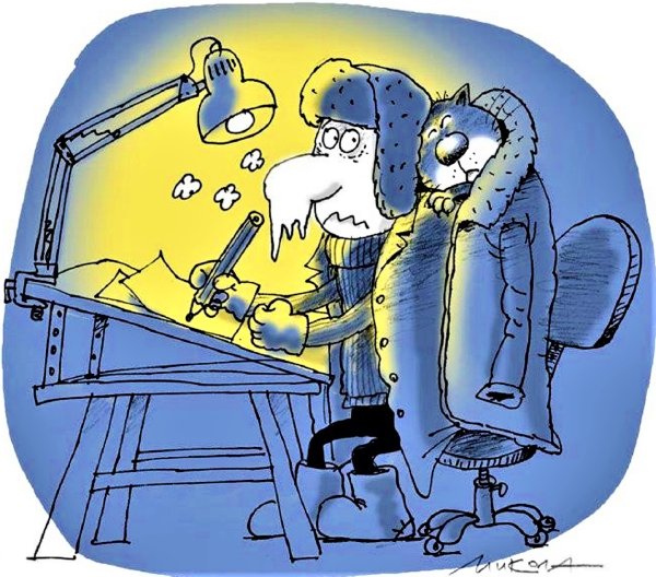 Карикатуры на Холодное лето