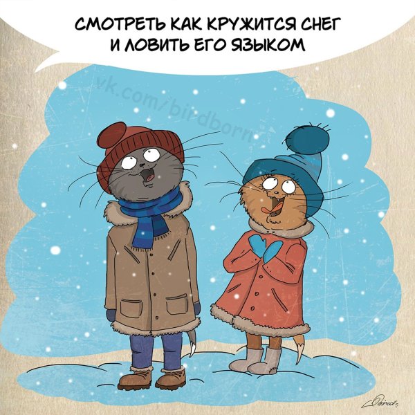 Холодно в офисе