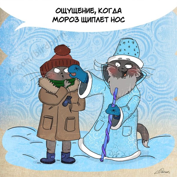 Отопление карикатура
