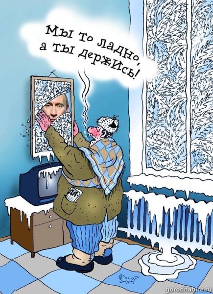 Приколы про Мороз