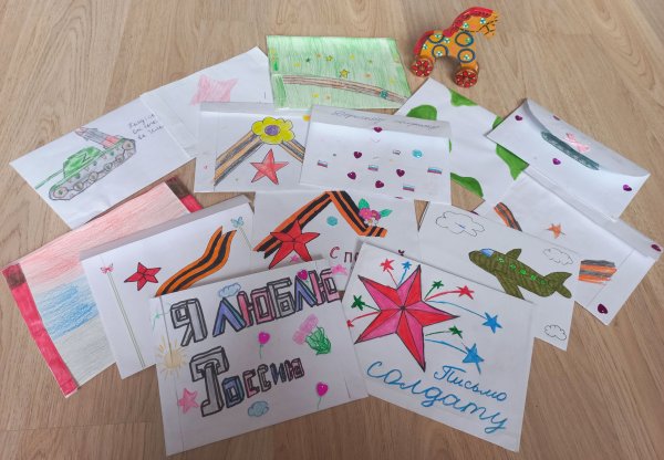 Письмо ветерану