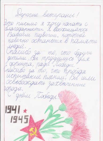 Поздравление с новым годом солдату