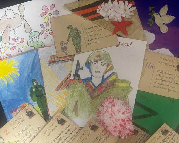 Письма солдата +с/о