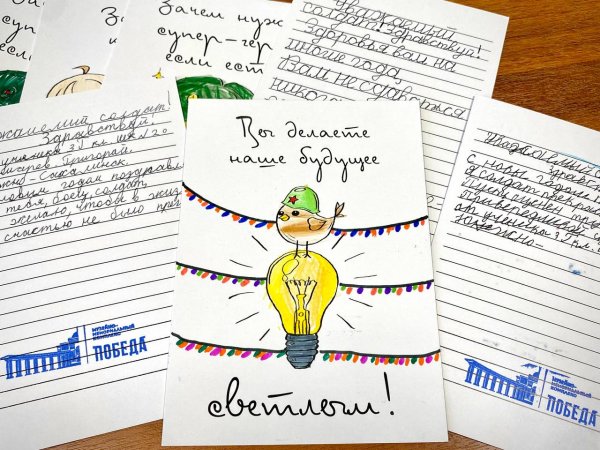 Письма солдата +с/о