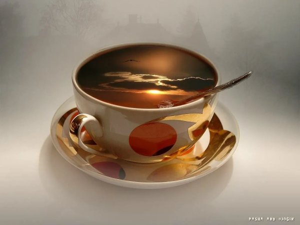 Открытки с добрым утром и хорошим днём мужчине