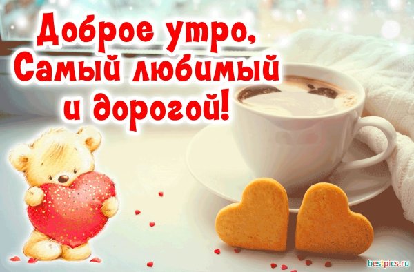 Горячий кофе