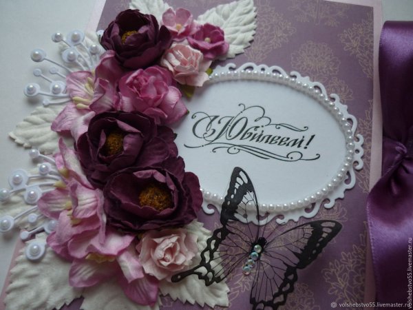 С юбилеем необычные открытки