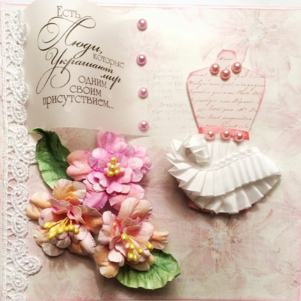 Нежное поздравление с днем рождения