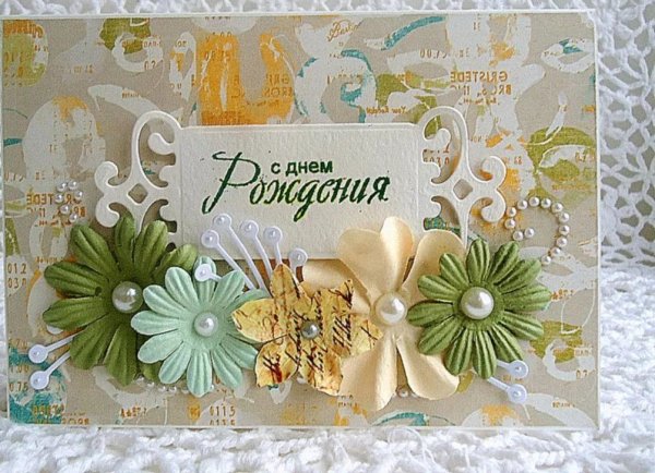 Поздравления с днём рождения девушке