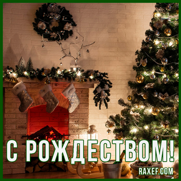 Новогодние скидки на парфюмерию