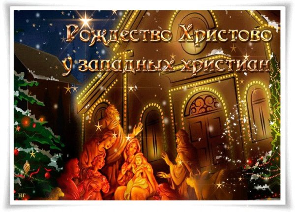 Красивые фразы про Рождество