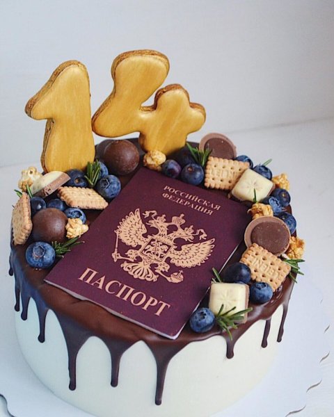 С днём рождения 14 лет