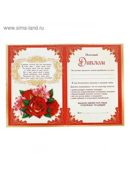 Поздравление прабабушке