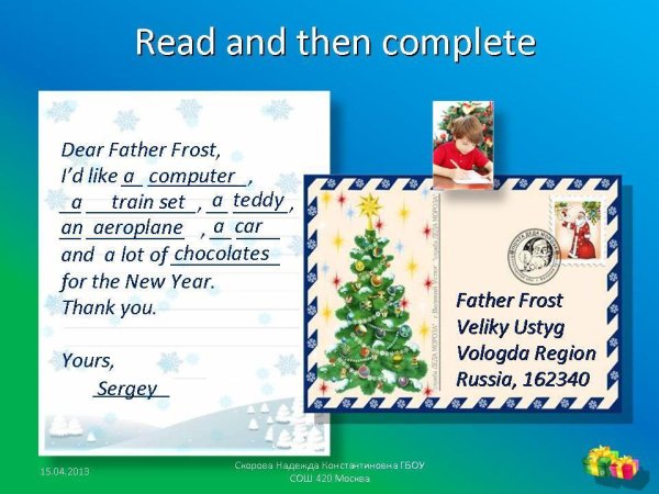 Letter to Santa раскраска