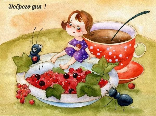 Советские открытки с добрым утром