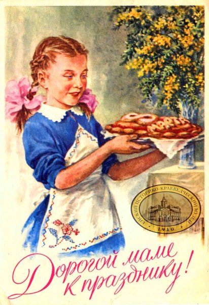 Советское мороженое