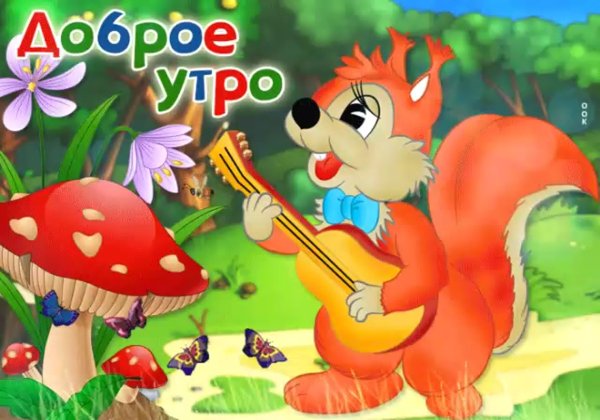 Чай в блюдечке