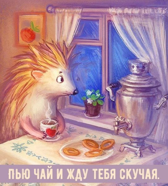 Инга Измайлова иллюстрации